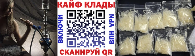 Магазин наркотиков Великие Луки Cocaine ГАШИШ МАРИХУАНА