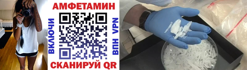АМФ 98%  маркетплейс телеграм  Великие Луки 