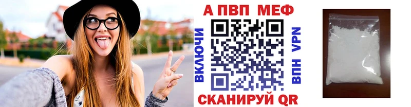APVP СК  Великие Луки 