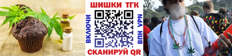 Canna-Cookies конопля  MEGA вход  Великие Луки 