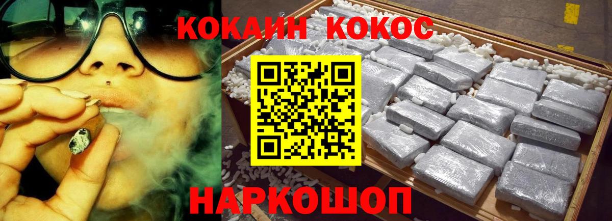 Кокаин Колумбийский Великие Луки