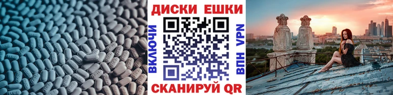 Ecstasy Cube darknet состав Великие Луки