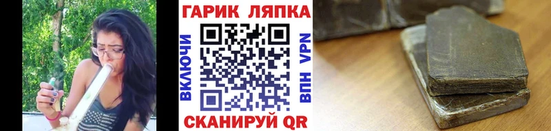 omg ТОР  наркошоп  Великие Луки  ГАШИШ VHQ 