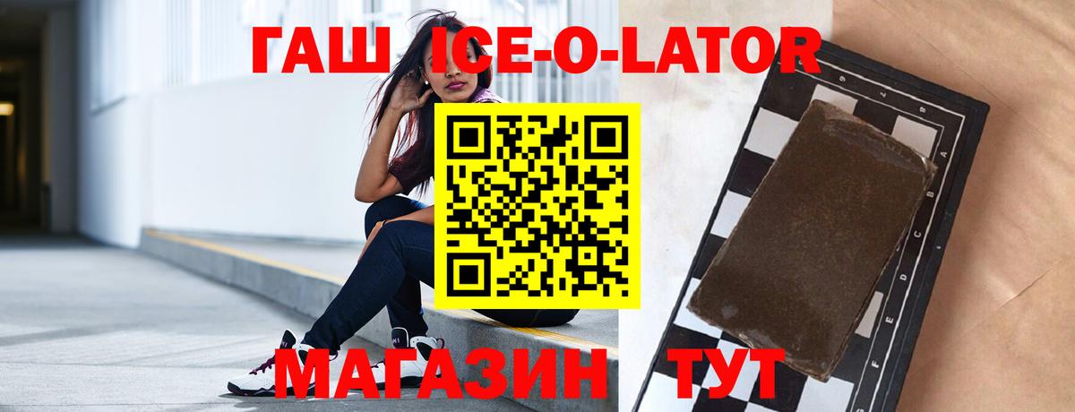купить наркоту  ГАШИШ  Великие Луки  Вход с VPN  ГАШ хэш 