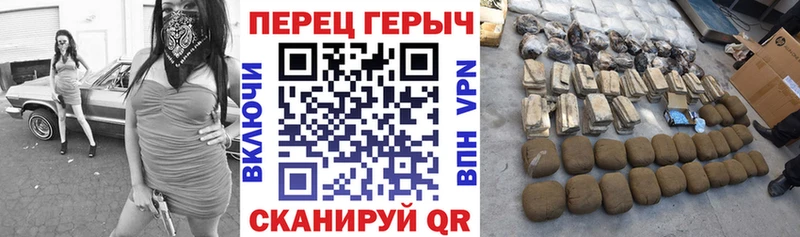 Героин гречка  Великие Луки 