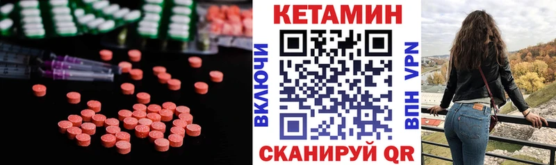 hydra как зайти  Великие Луки  Кетамин VHQ  цены наркотик 