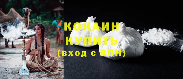 круглые Белокуриха