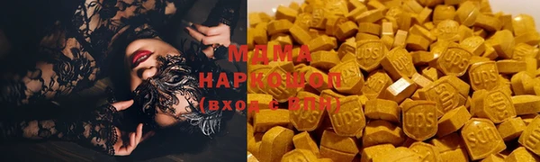 круглые Белокуриха