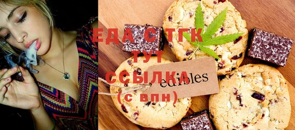 круглые Белокуриха