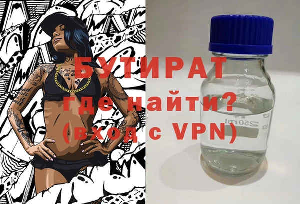 мефедрон VHQ Беломорск