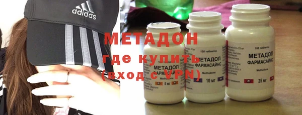 мефедрон VHQ Беломорск