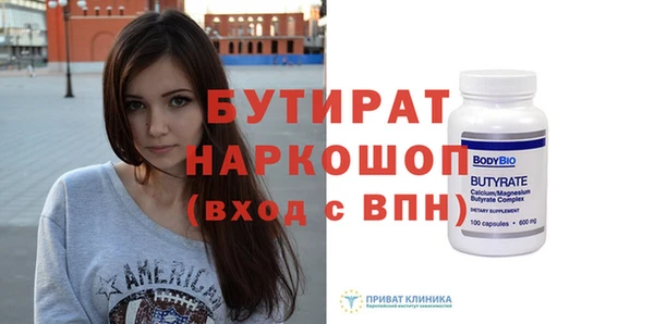 гашишное масло Богданович