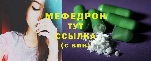 круглые Белокуриха