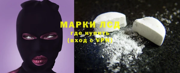 кокаин перу Бородино