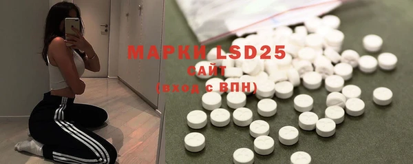 гашишное масло Богданович