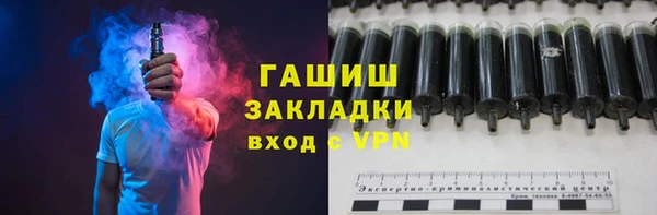 круглые Белокуриха