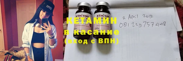 эйфоретик Богородск
