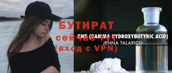 а пвп мука Белоозёрский