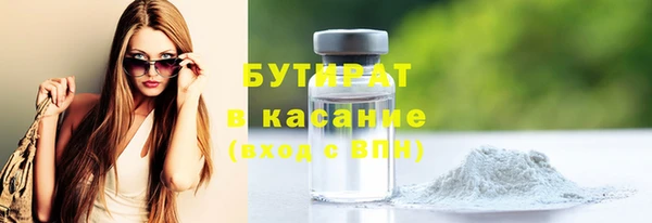 мефедрон VHQ Беломорск