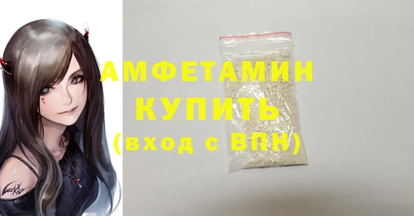 а пвп мука Белоозёрский