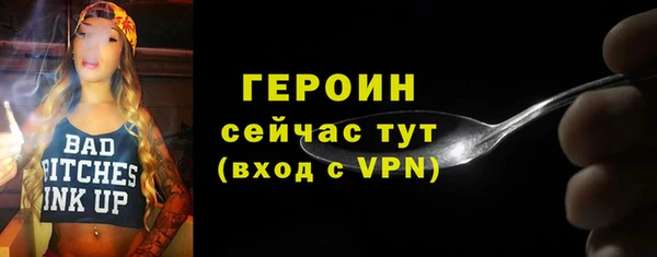 кокаин перу Бородино