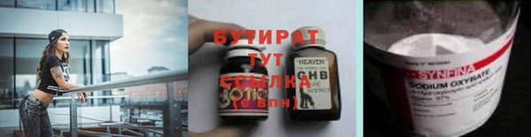 мефедрон VHQ Беломорск