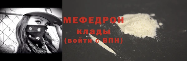 круглые Белокуриха
