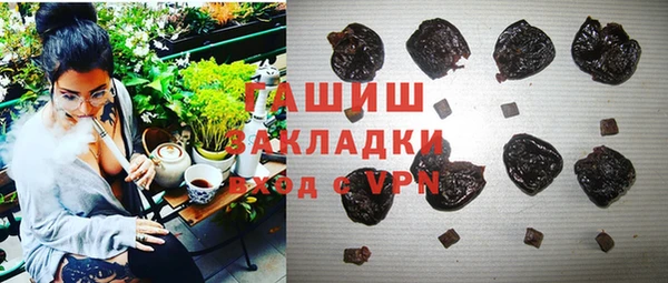 круглые Белокуриха