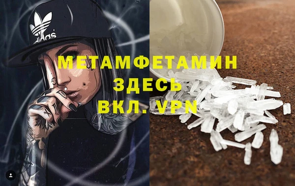 мефедрон VHQ Беломорск
