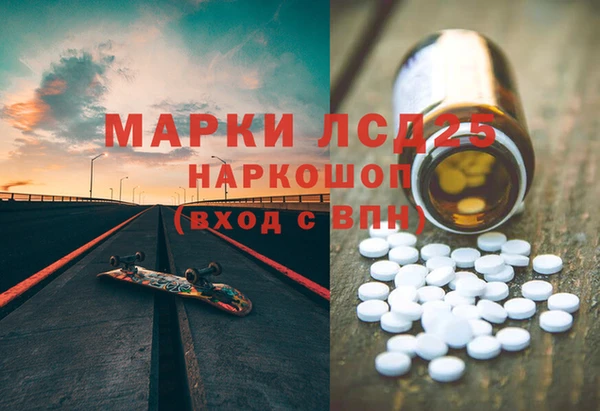 круглые Белокуриха