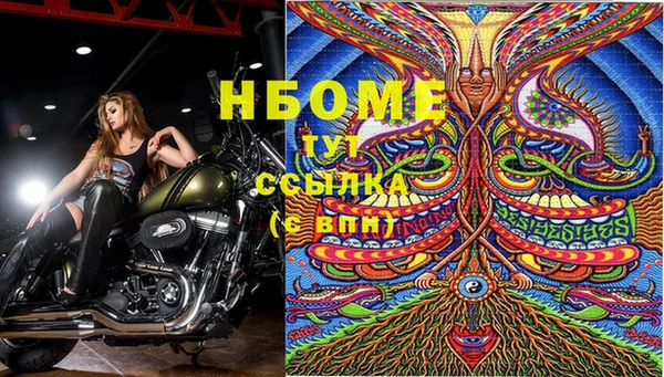 мефедрон VHQ Беломорск