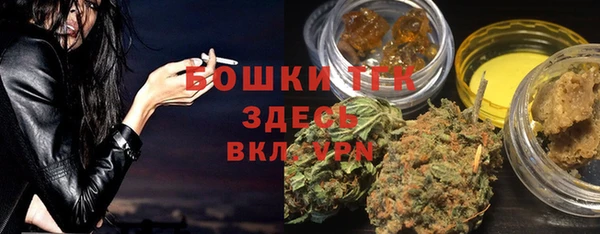 круглые Белокуриха
