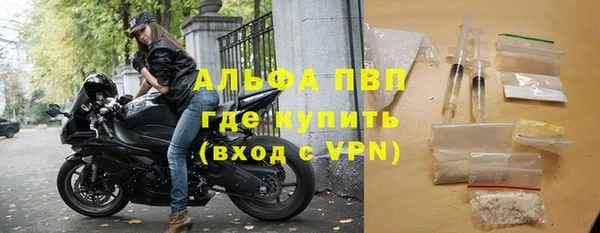 Альфа ПВП Бронницы