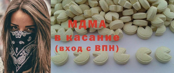 эйфоретик Богородск