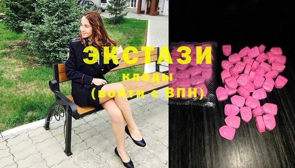 мефедрон VHQ Беломорск