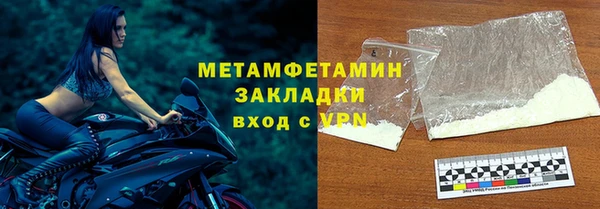 мефедрон VHQ Беломорск