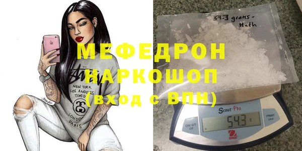 эйфоретик Богородск