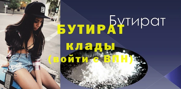 круглые Белокуриха