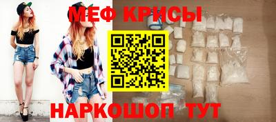 герыч Беслан