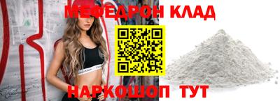 спиды Бийск
