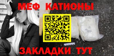 герыч Беслан