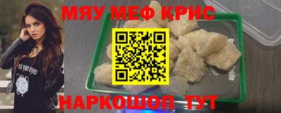 герыч Беслан