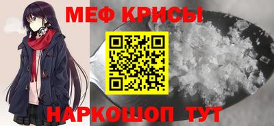 спиды Бийск
