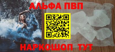 спиды Бийск