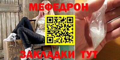 спиды Бийск