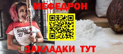 герыч Беслан