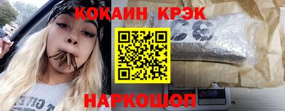 спиды Бийск