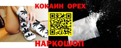хмурый Берёзовский