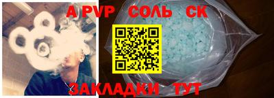 герыч Беслан