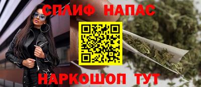 герыч Беслан